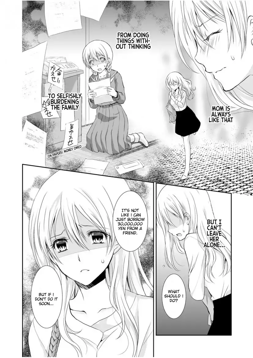 The Student I’m Tutoring is in Heat – Please Don’t Tease Sensei’s Kurikuri - Chapter 1 [photo 3] - MangaPorn