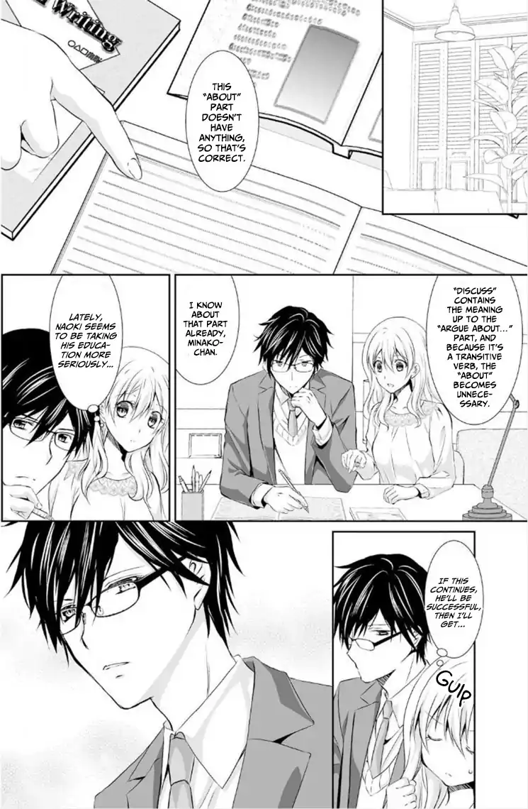 The Student I’m Tutoring is in Heat – Please Don’t Tease Sensei’s Kurikuri - Chapter 3 [photo 3] - MangaPorn