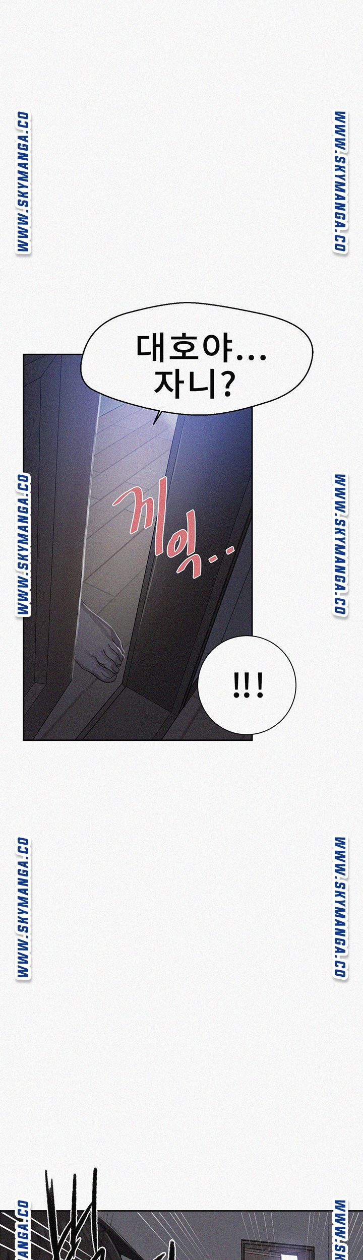 Secret Class Raw - Chapter 78 [photo 1] - MangaPorn