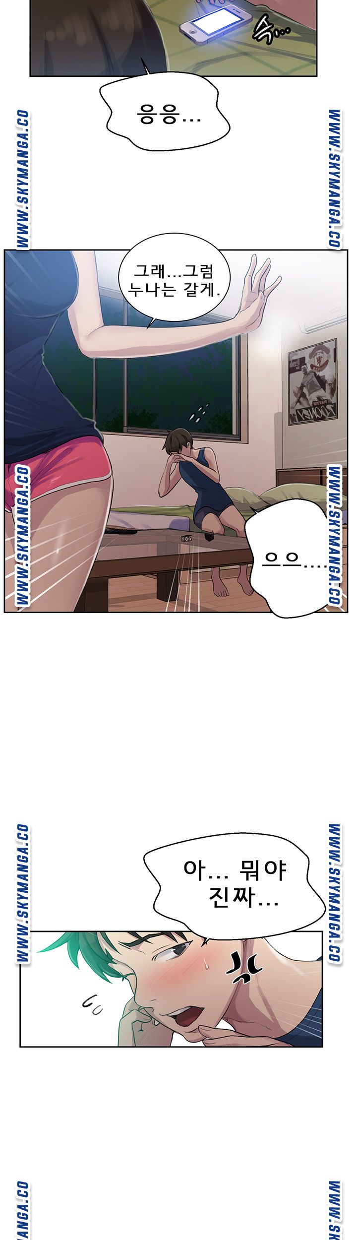 Secret Class Raw - Chapter 78 [photo 10] - MangaPorn