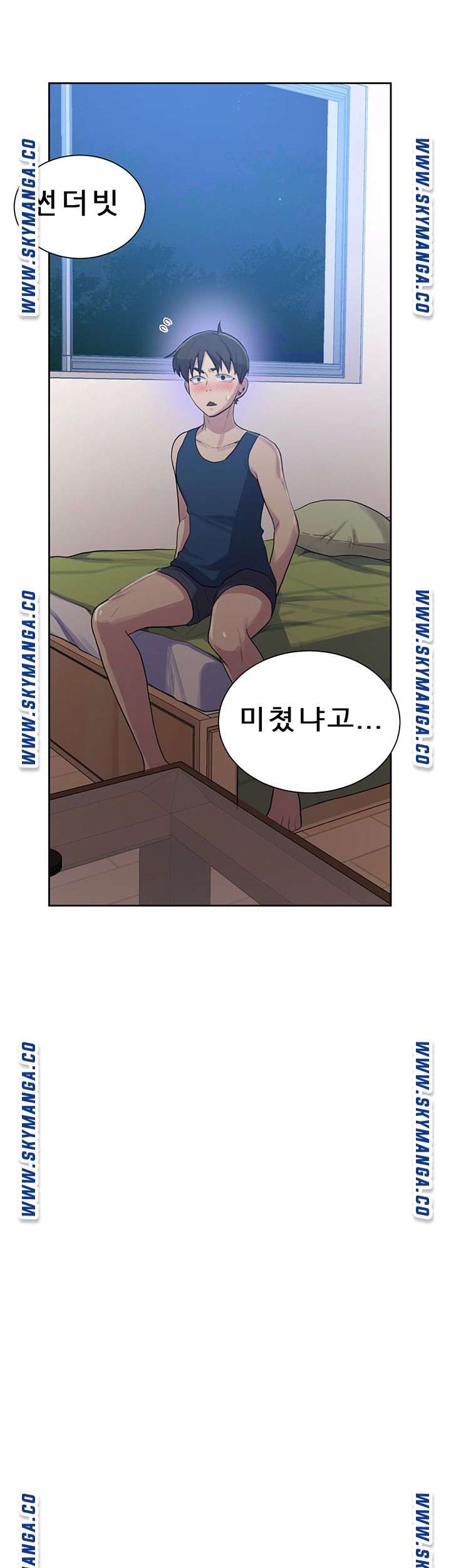 Secret Class Raw - Chapter 78 [photo 11] - MangaPorn