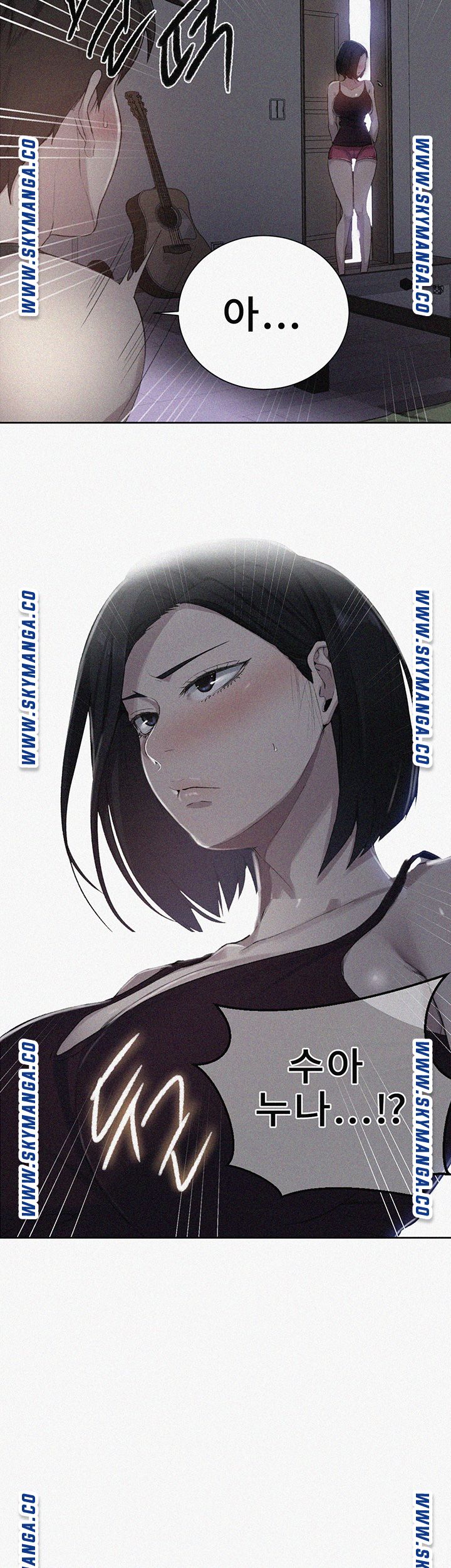 Secret Class Raw - Chapter 78 [photo 2] - MangaPorn