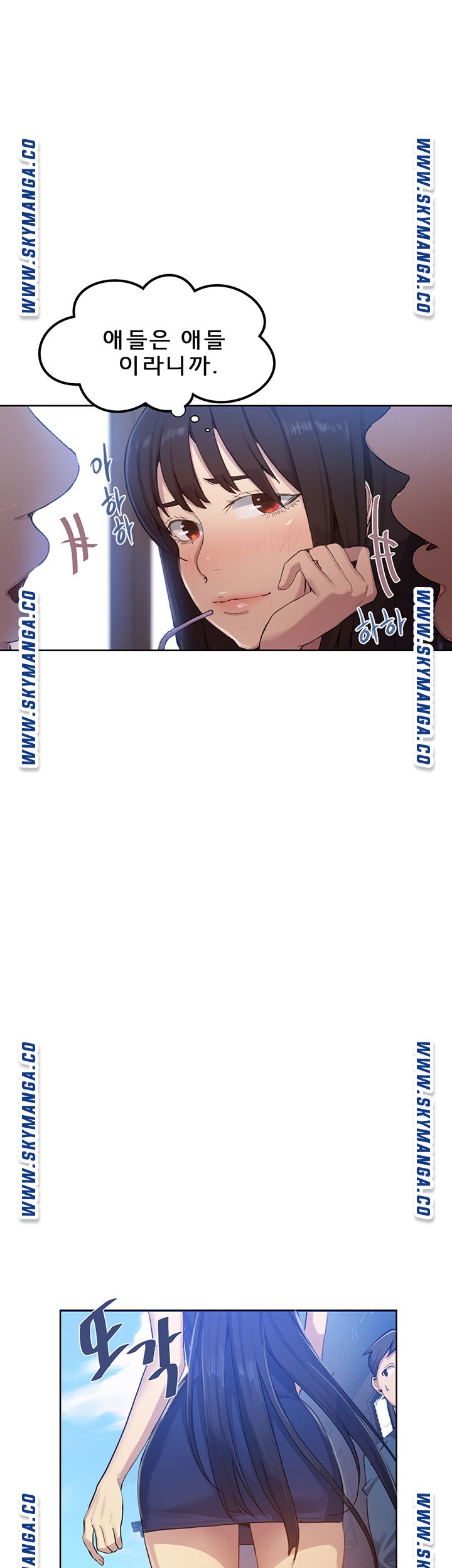 Secret Class Raw - Chapter 78 [photo 20] - MangaPorn