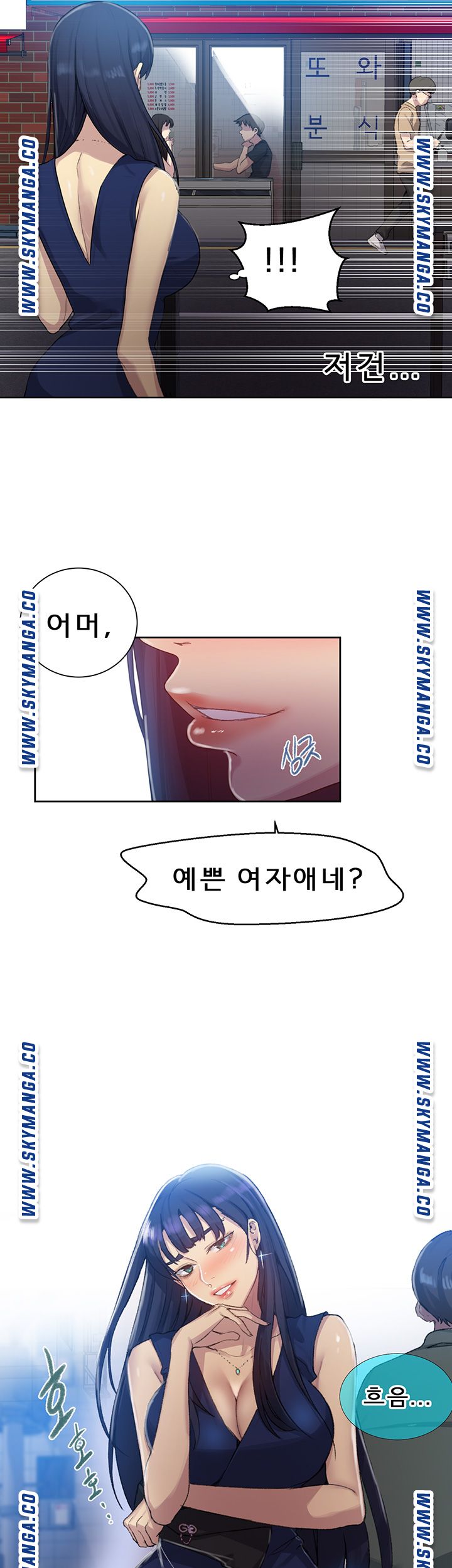 Secret Class Raw - Chapter 78 [photo 22] - MangaPorn