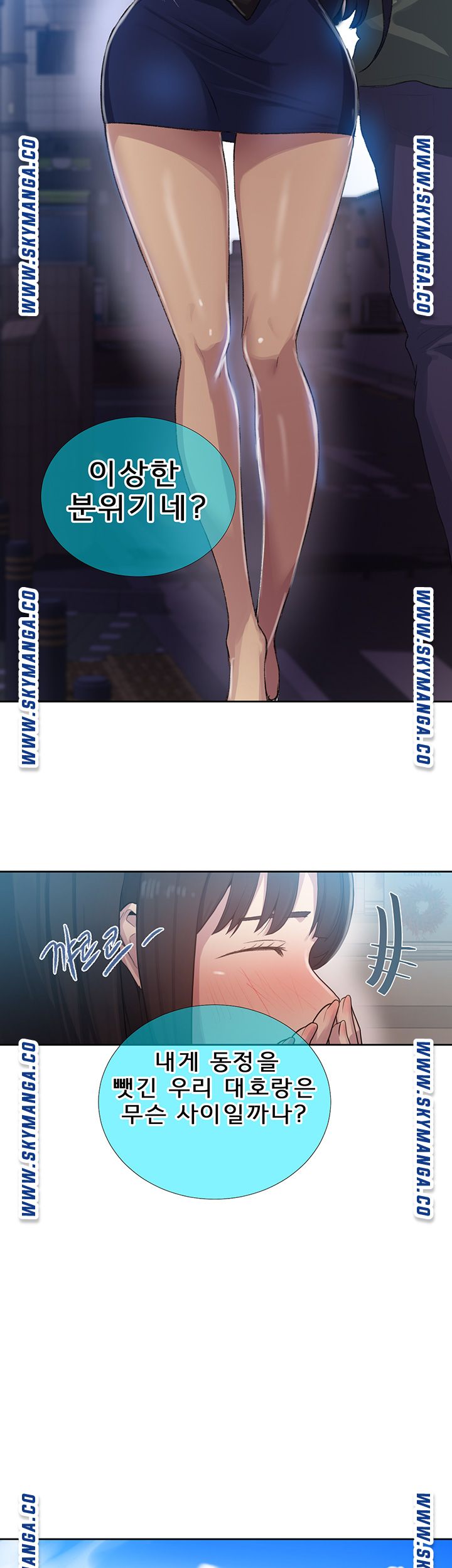 Secret Class Raw - Chapter 78 [photo 23] - MangaPorn