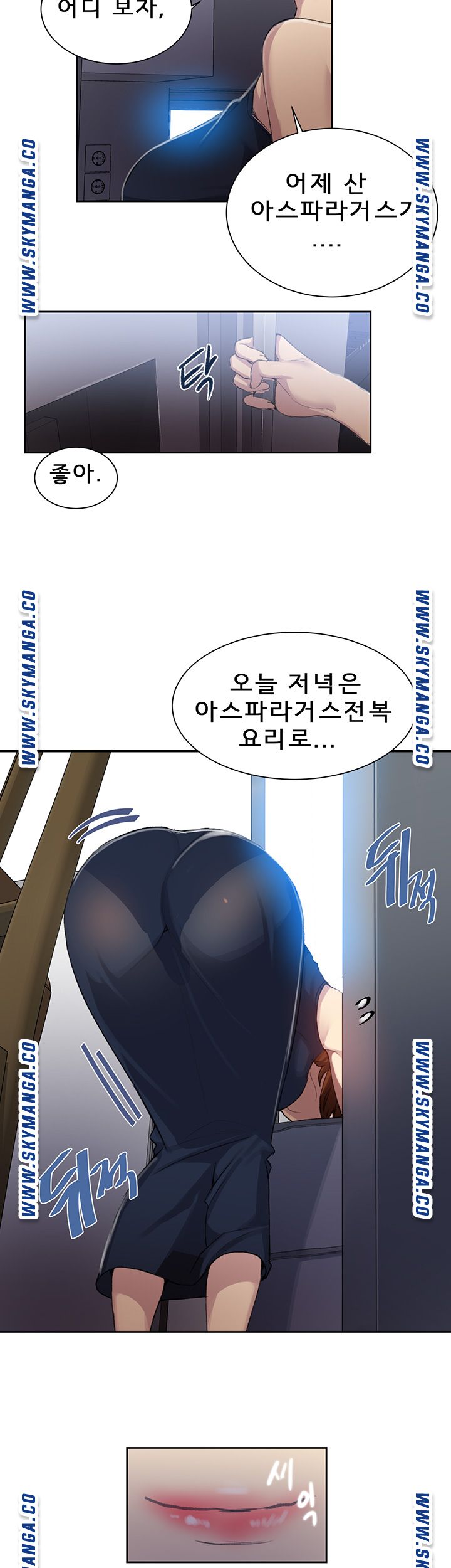 Secret Class Raw - Chapter 78 [photo 25] - MangaPorn