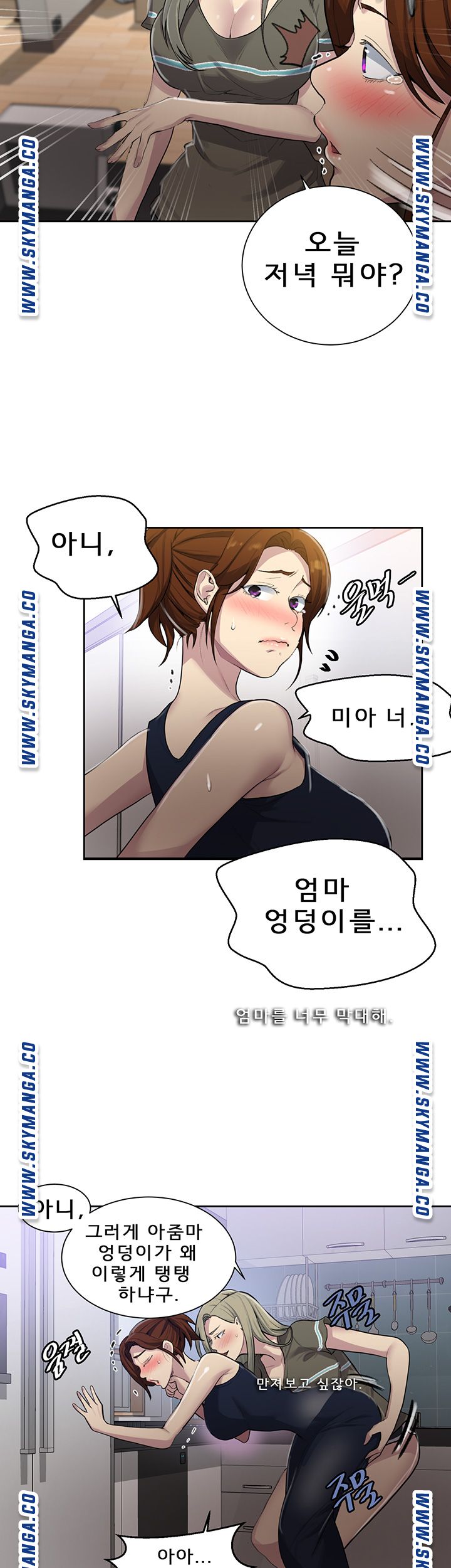 Secret Class Raw - Chapter 78 [photo 28] - MangaPorn