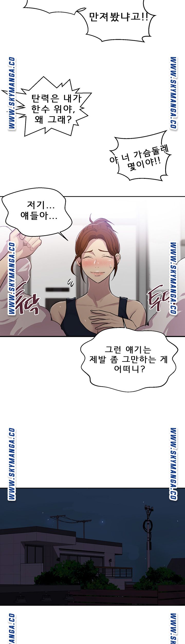 Secret Class Raw - Chapter 78 [photo 32] - MangaPorn