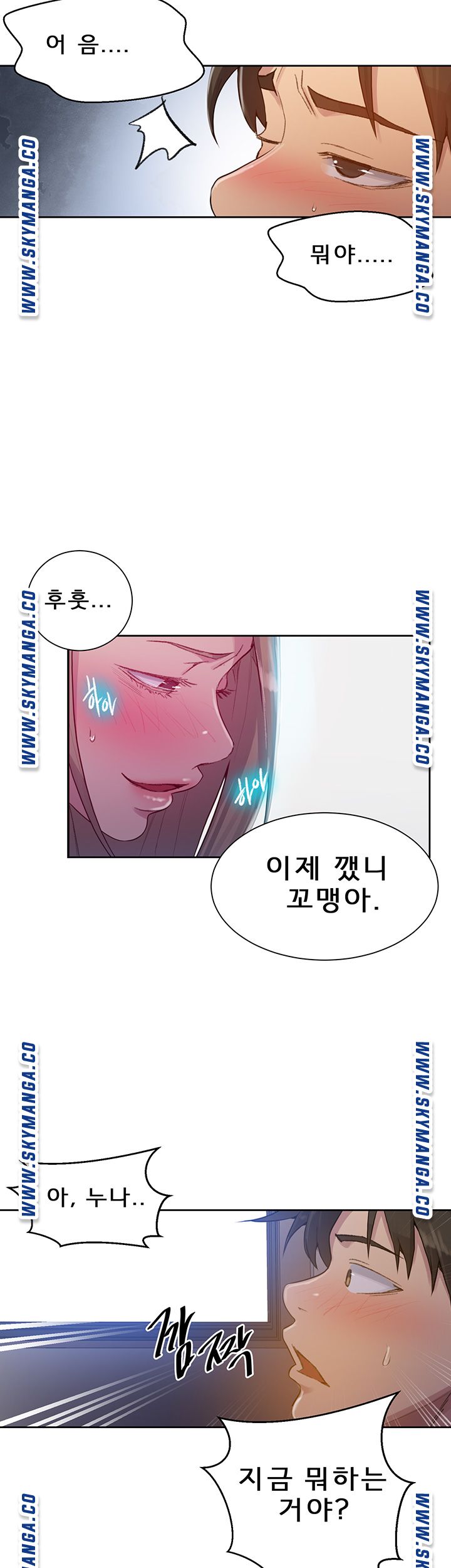 Secret Class Raw - Chapter 78 [photo 37] - MangaPorn