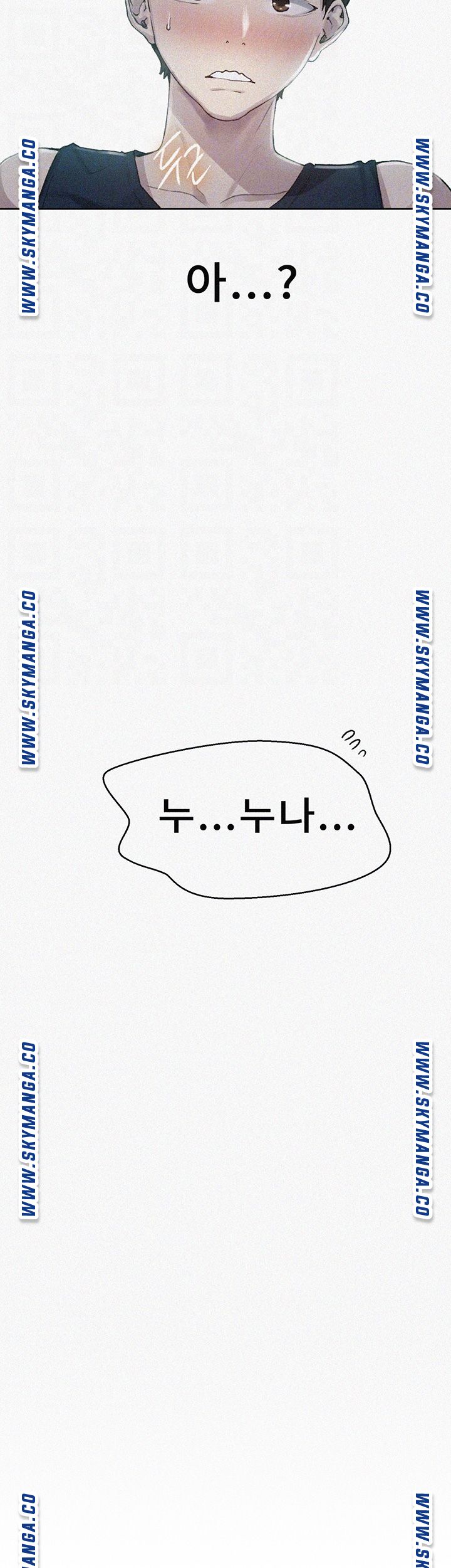 Secret Class Raw - Chapter 78 [photo 4] - MangaPorn