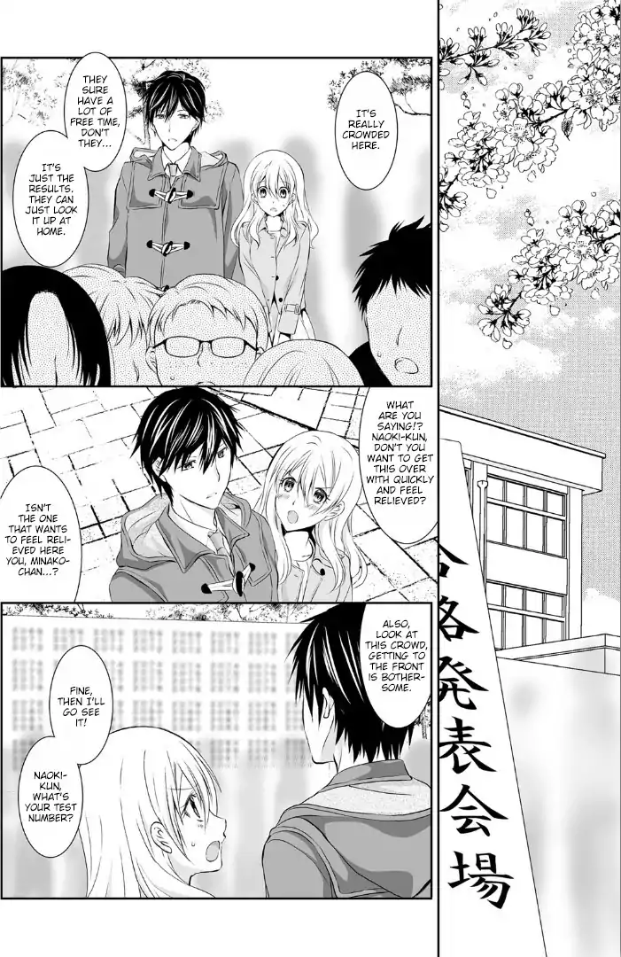 The Student I’m Tutoring is in Heat – Please Don’t Tease Sensei’s Kurikuri - Chapter 4 [photo 1] - MangaPorn