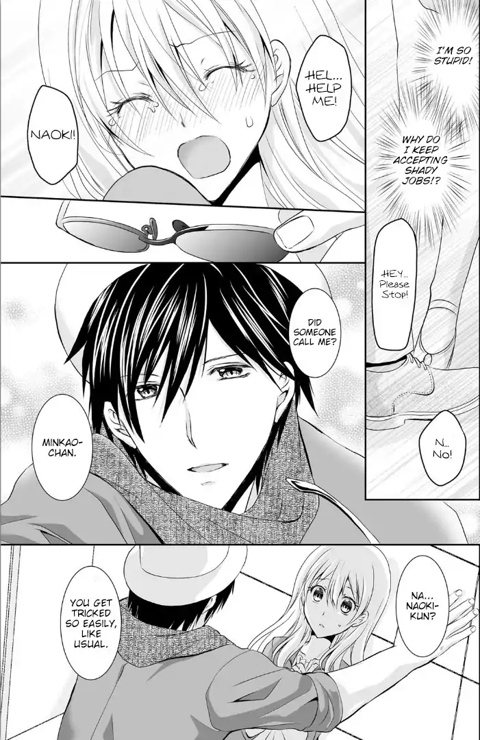 The Student I’m Tutoring is in Heat – Please Don’t Tease Sensei’s Kurikuri - Chapter 4 [photo 16] - MangaPorn