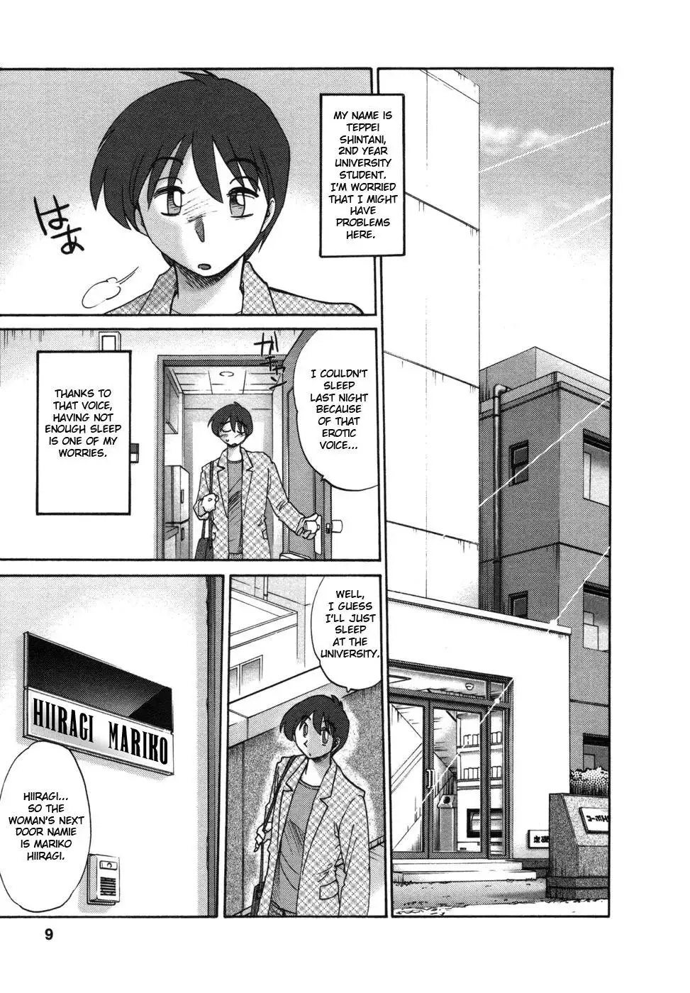 Tonari no Tonari no Onee-san - Chapter 1 [photo 12] - MangaPorn