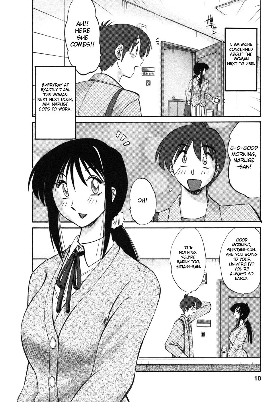 Tonari no Tonari no Onee-san - Chapter 1 [photo 13] - MangaPorn