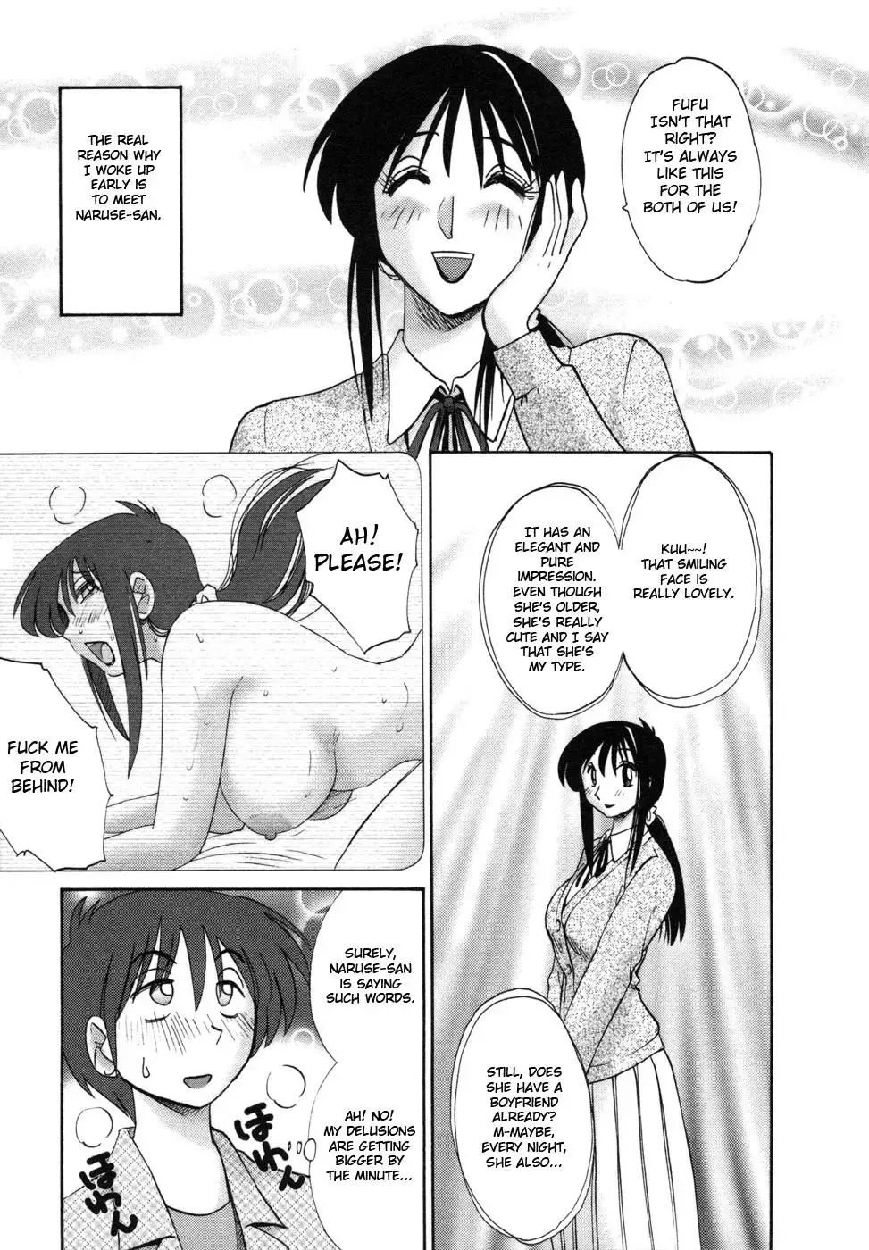 Tonari no Tonari no Onee-san - Chapter 1 [photo 14] - MangaPorn