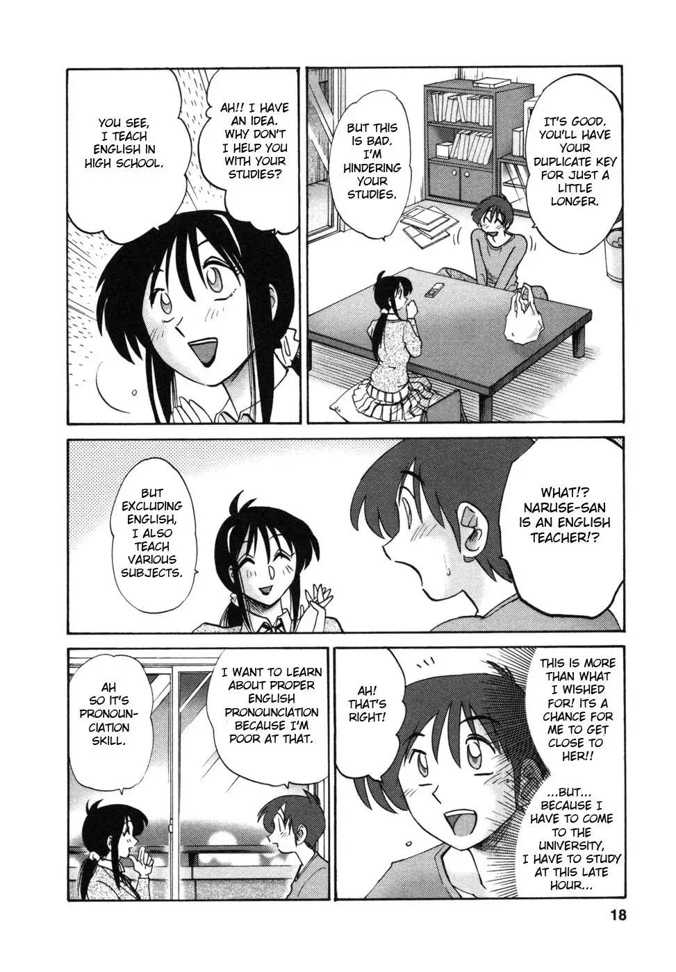 Tonari no Tonari no Onee-san - Chapter 1 [photo 21] - MangaPorn