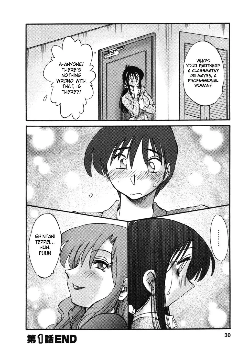 Tonari no Tonari no Onee-san - Chapter 1 [photo 33] - MangaPorn