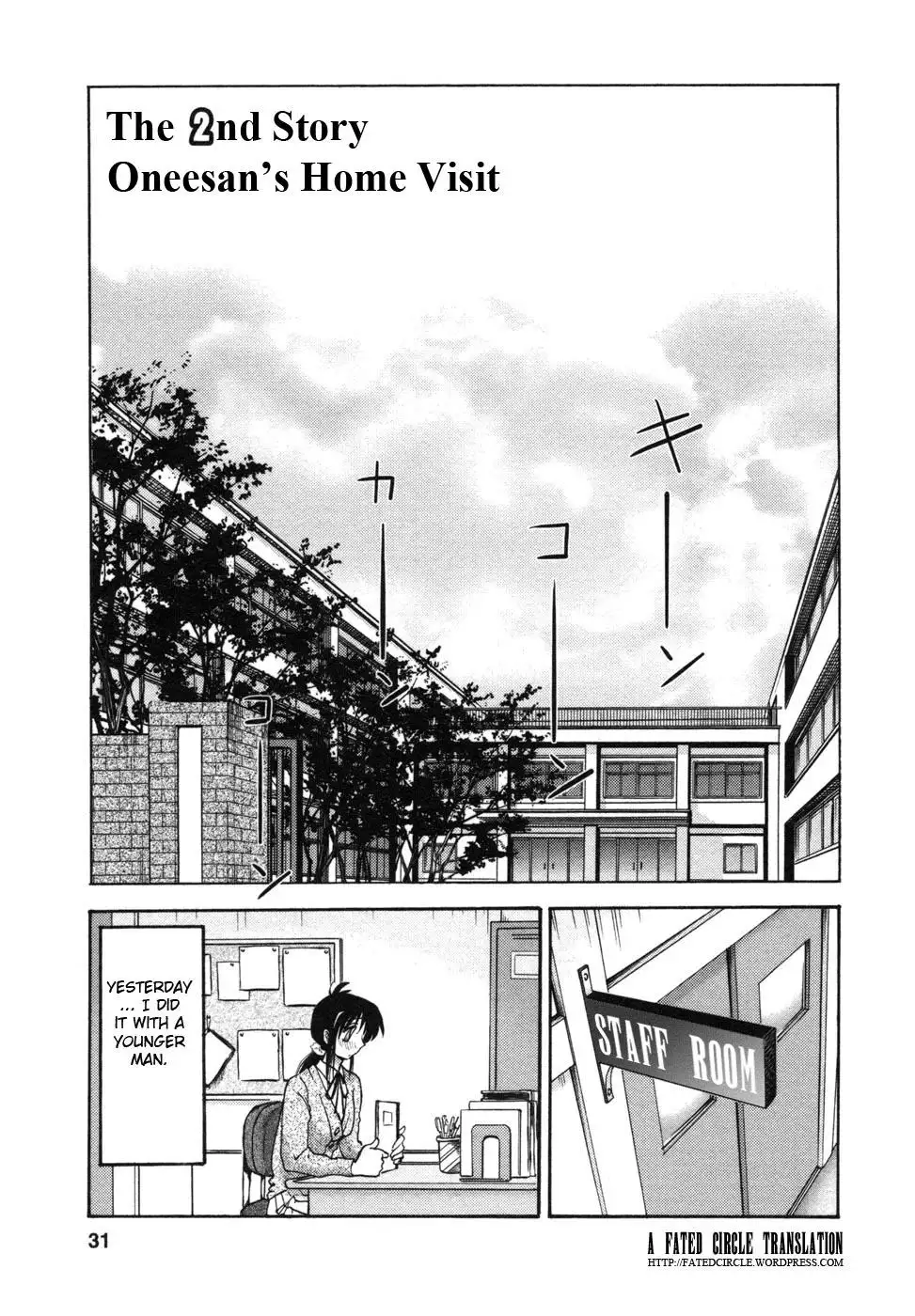Tonari no Tonari no Onee-san - Chapter 2 [photo 1] - MangaPorn