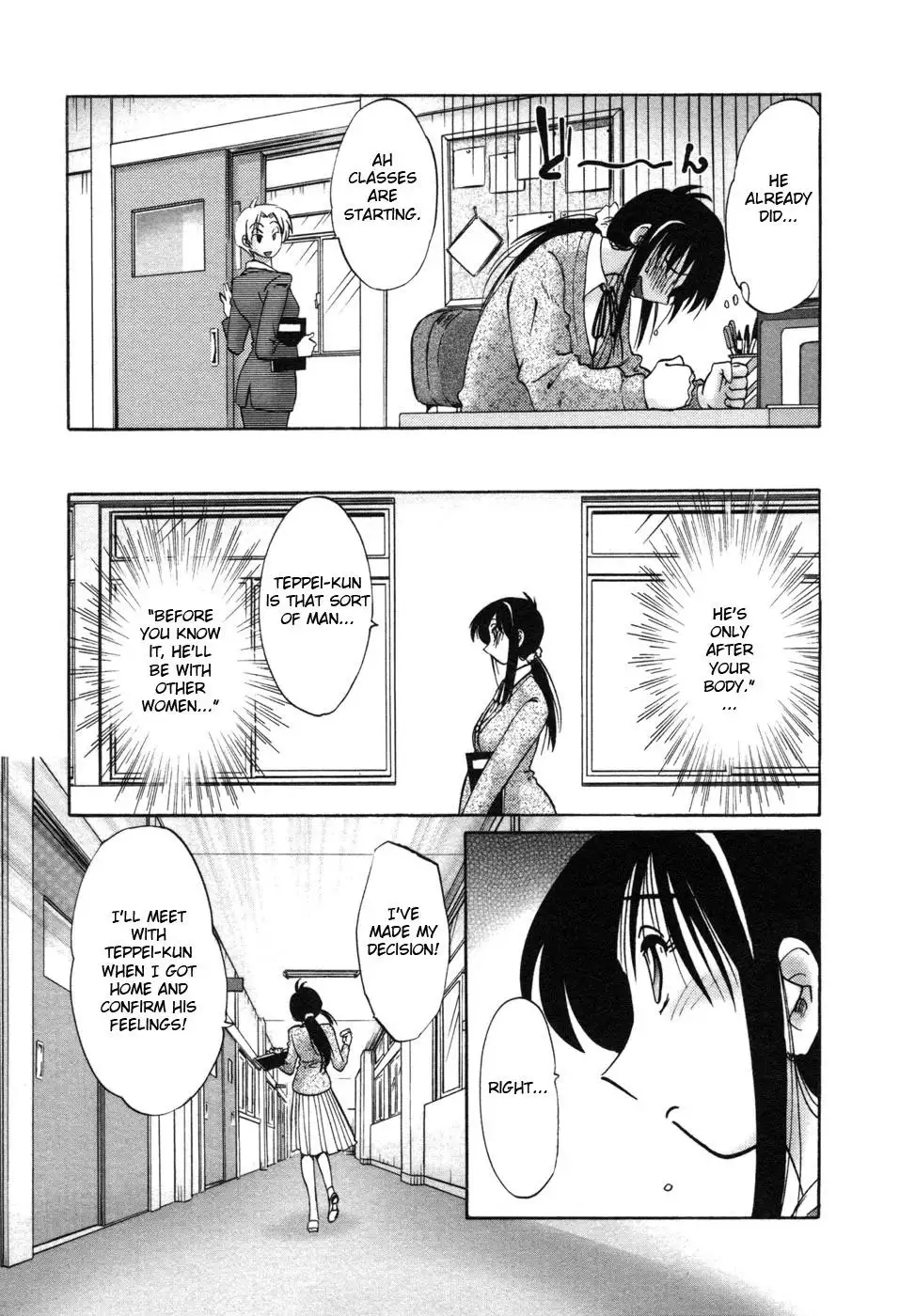 Tonari no Tonari no Onee-san - Chapter 2 [photo 5] - MangaPorn