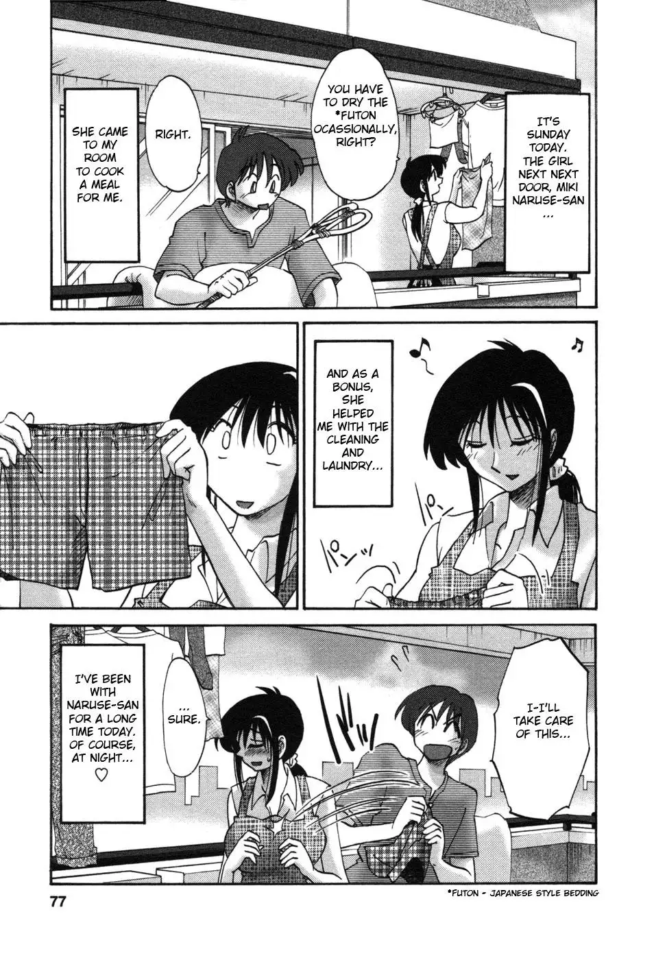 Tonari no Tonari no Onee-san - Chapter 4 [photo 3] - MangaPorn