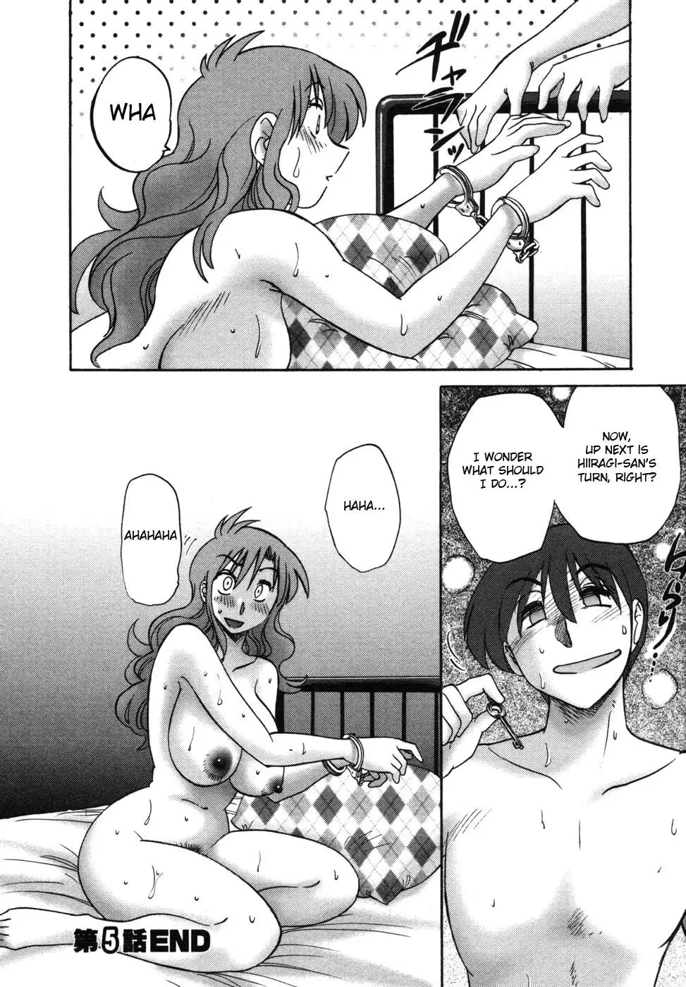 Tonari no Tonari no Onee-san - Chapter 5 [photo 20] - MangaPorn