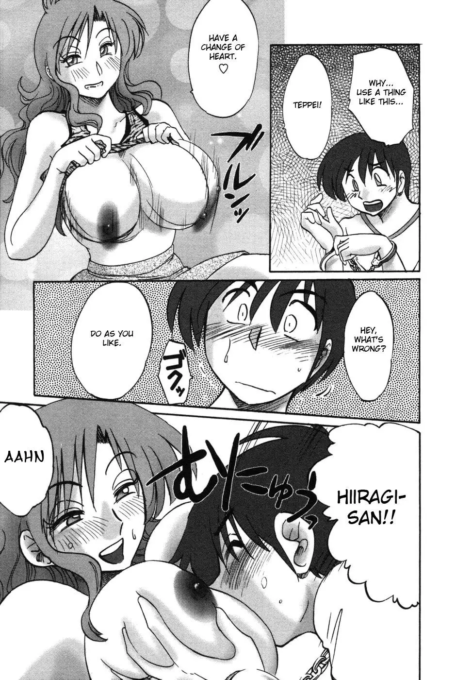 Tonari no Tonari no Onee-san - Chapter 5 [photo 9] - MangaPorn