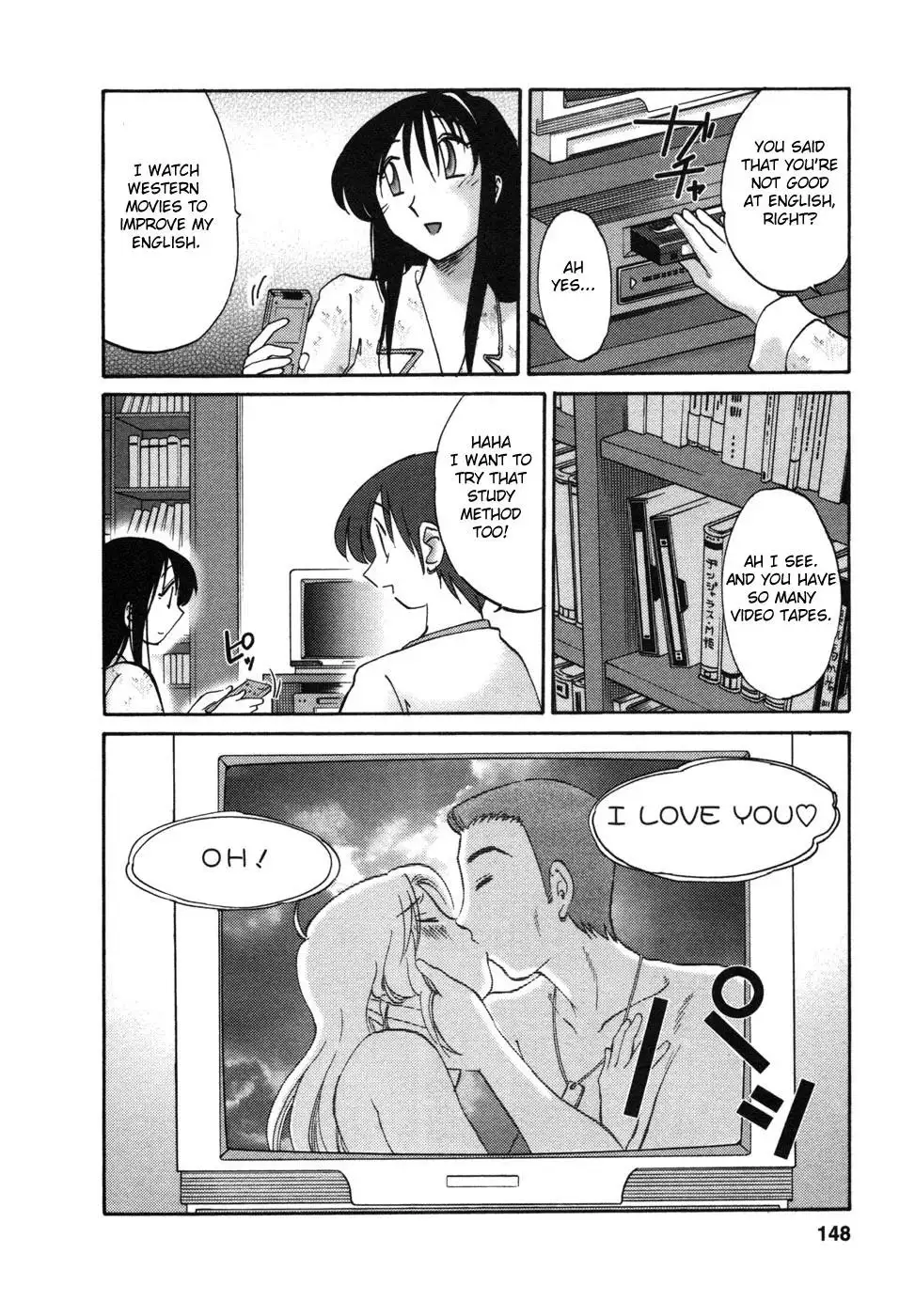 Tonari no Tonari no Onee-san - Chapter 7 [photo 10] - MangaPorn