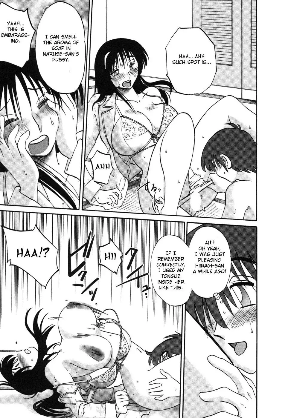 Tonari no Tonari no Onee-san - Chapter 7 [photo 13] - MangaPorn