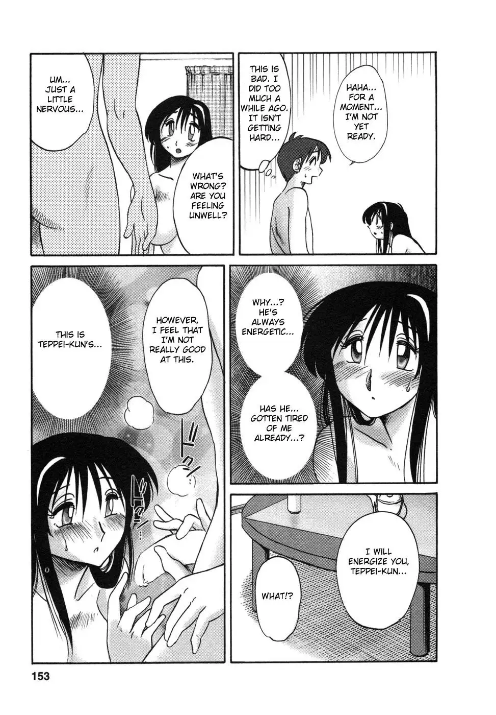 Tonari no Tonari no Onee-san - Chapter 7 [photo 15] - MangaPorn