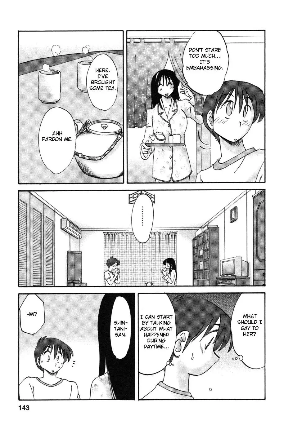 Tonari no Tonari no Onee-san - Chapter 7 [photo 5] - MangaPorn