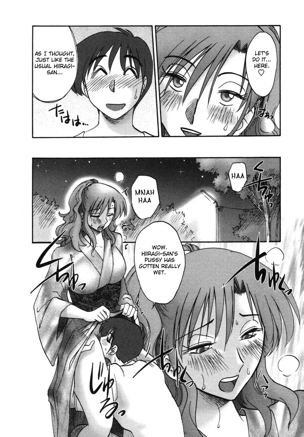 Tonari no Tonari no Onee-san - Chapter 8 [photo 14] - MangaPorn