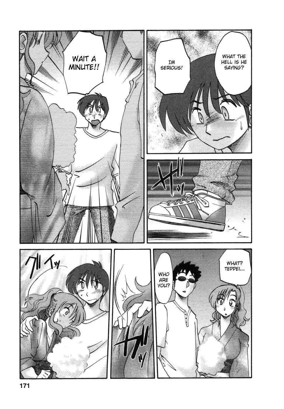 Tonari no Tonari no Onee-san - Chapter 8 [photo 9] - MangaPorn