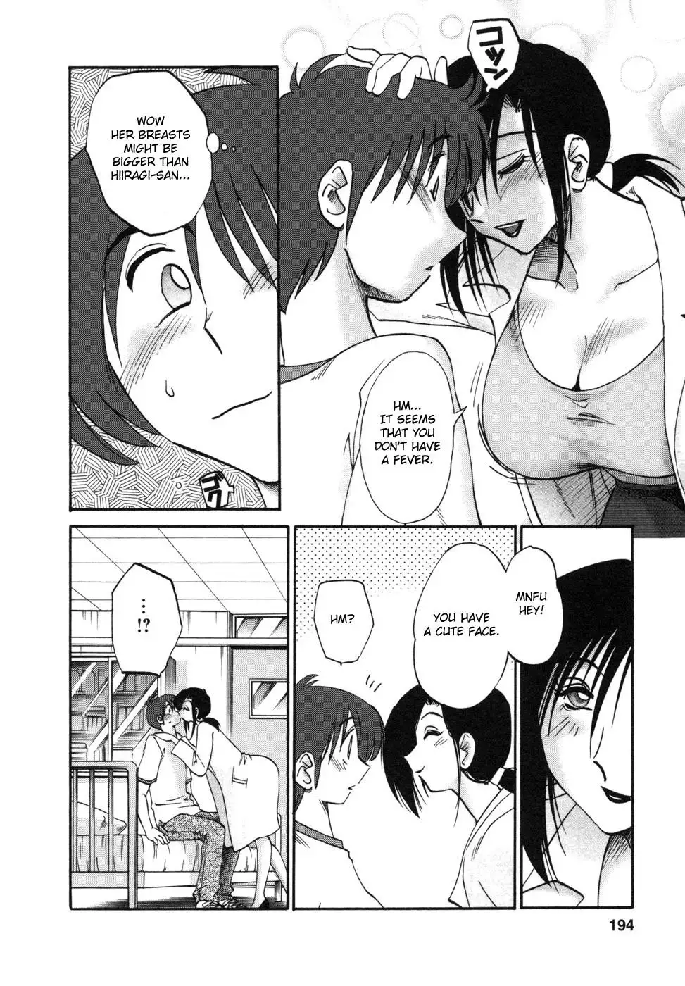 Tonari no Tonari no Onee-san - Chapter 9 [photo 10] - MangaPorn