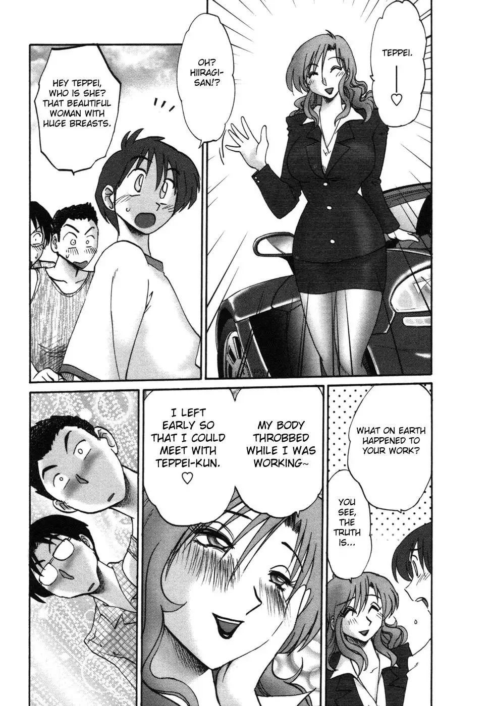 Tonari no Tonari no Onee-san - Chapter 9 [photo 21] - MangaPorn