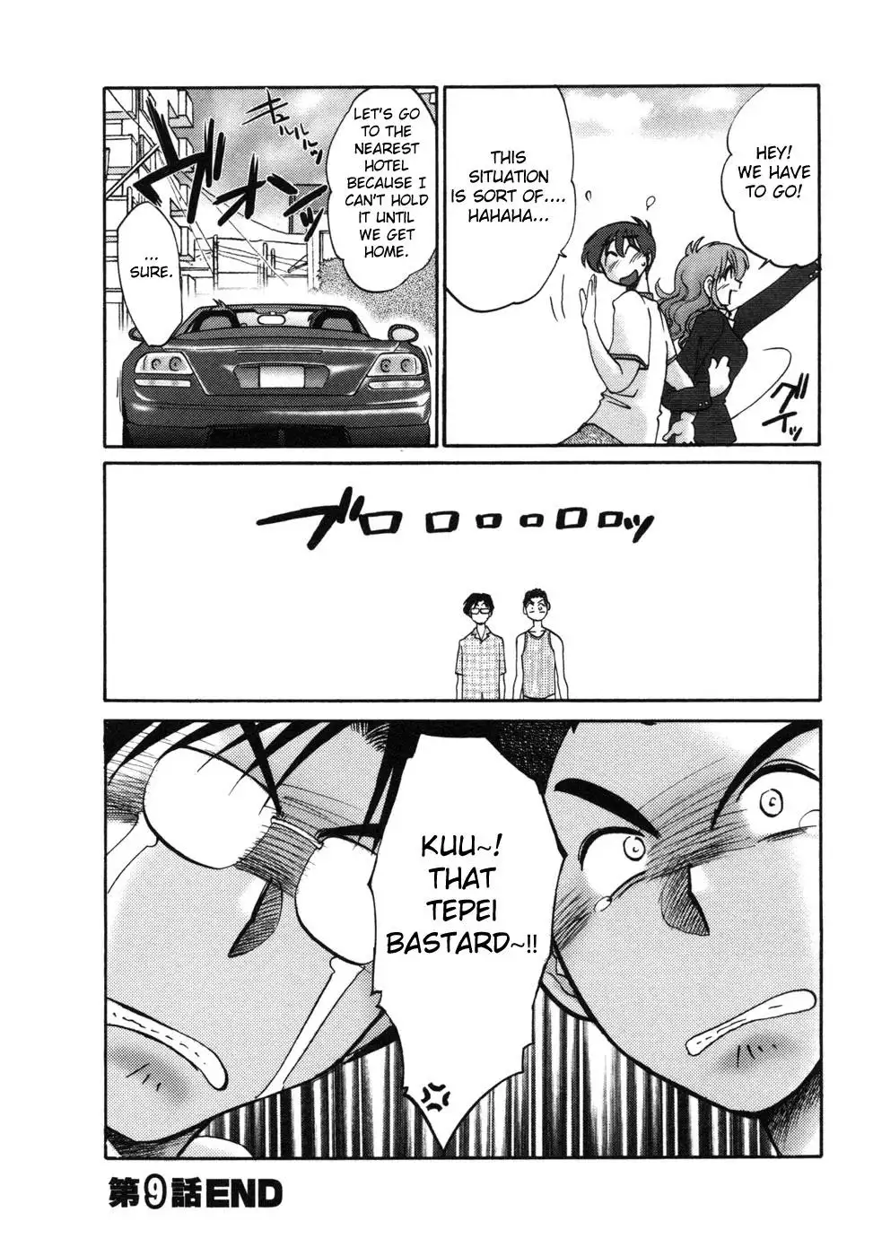 Tonari no Tonari no Onee-san - Chapter 9 [photo 22] - MangaPorn