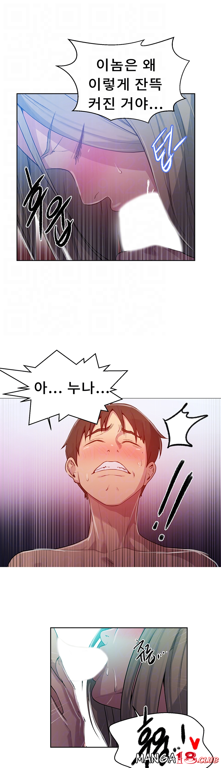 Secret Class Raw - Chapter 79 [photo 12] - MangaPorn