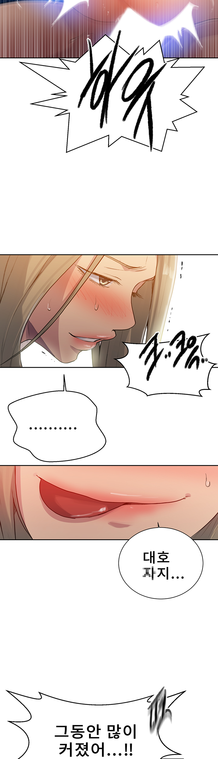 Secret Class Raw - Chapter 79 [photo 22] - MangaPorn