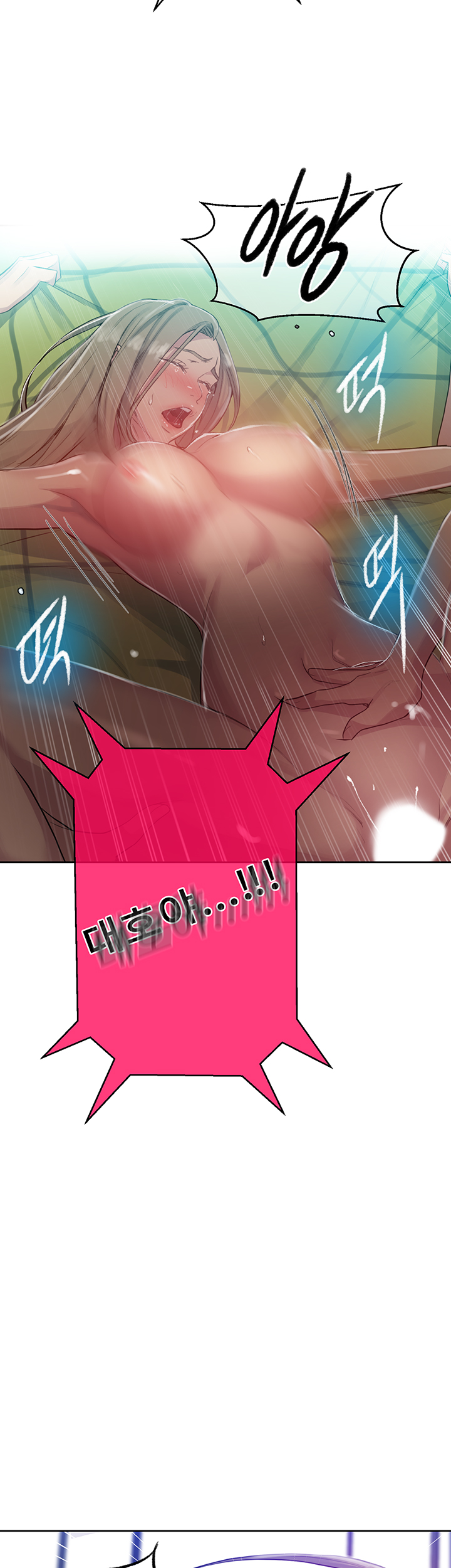 Secret Class Raw - Chapter 79 [photo 29] - MangaPorn