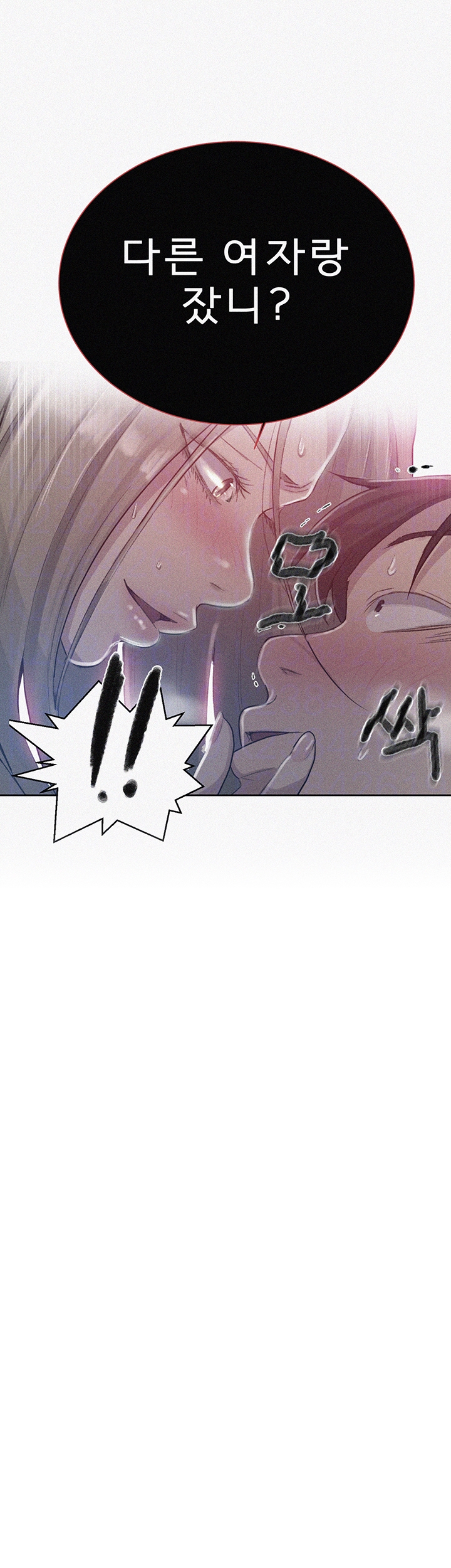 Secret Class Raw - Chapter 79 [photo 4] - MangaPorn