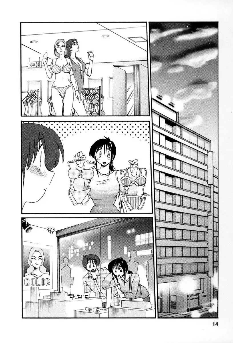 Tonari no Tonari no Onee-san - Chapter 10 [photo 11] - MangaPorn