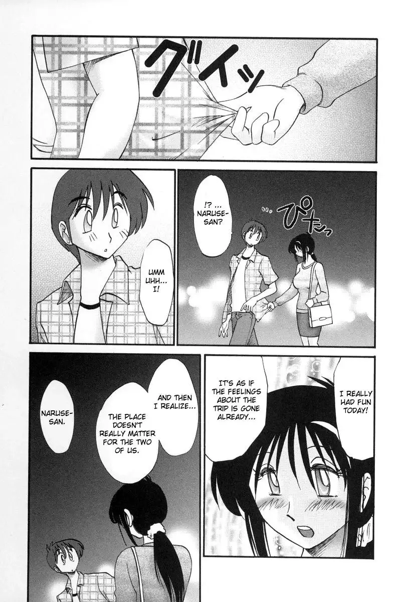 Tonari no Tonari no Onee-san - Chapter 10 [photo 14] - MangaPorn
