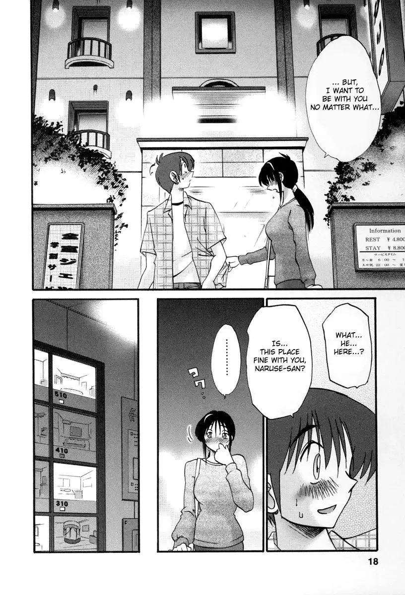 Tonari no Tonari no Onee-san - Chapter 10 [photo 15] - MangaPorn