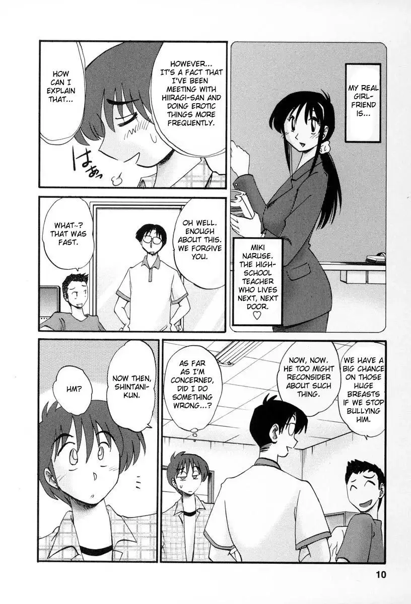 Tonari no Tonari no Onee-san - Chapter 10 [photo 7] - MangaPorn