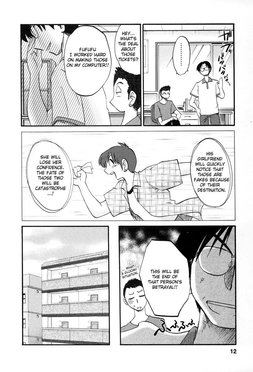 Tonari no Tonari no Onee-san - Chapter 10 [photo 9] - MangaPorn