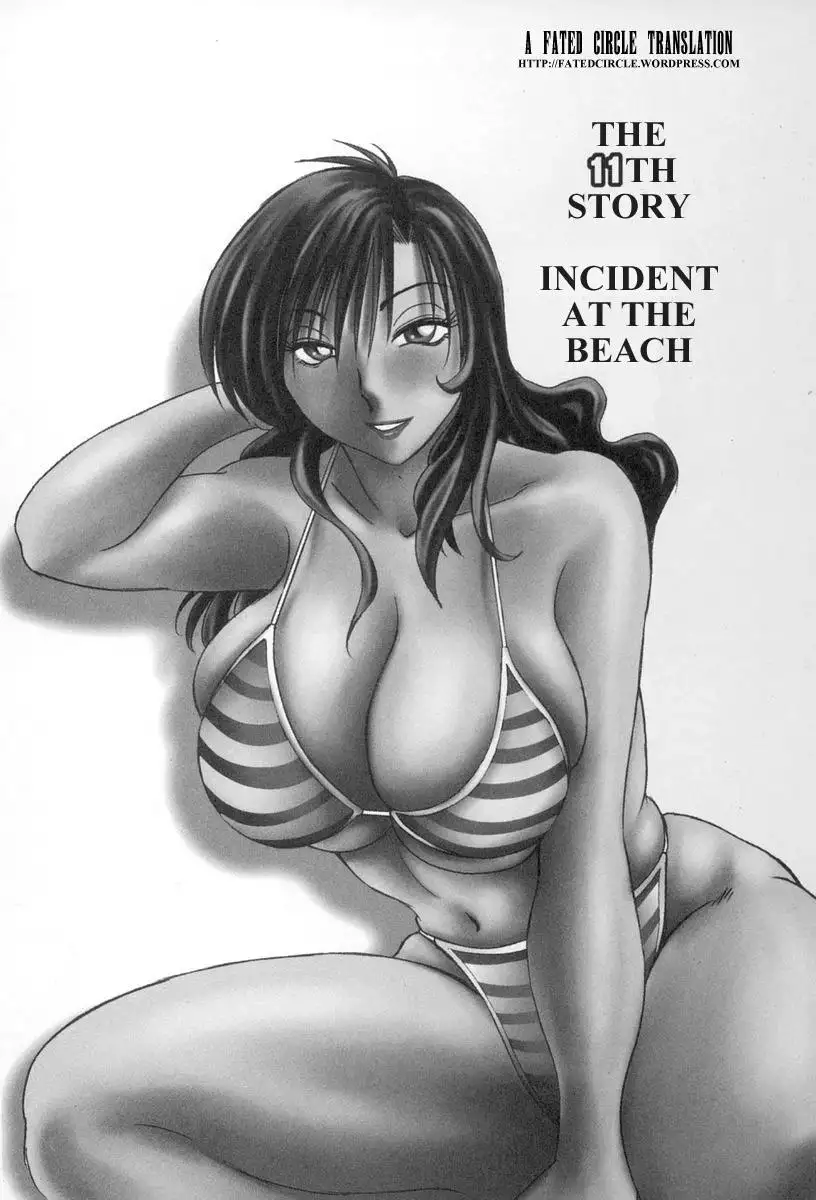 Tonari no Tonari no Onee-san - Chapter 11 [photo 2] - MangaPorn