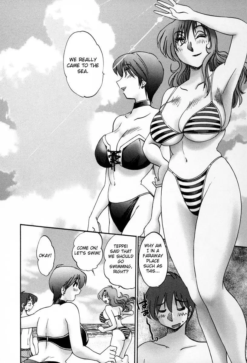 Tonari no Tonari no Onee-san - Chapter 11 [photo 8] - MangaPorn