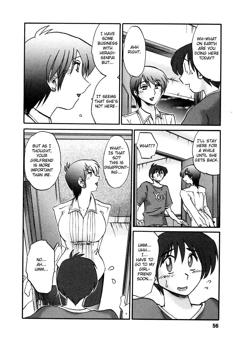 Tonari no Tonari no Onee-san - Chapter 12 [photo 6] - MangaPorn