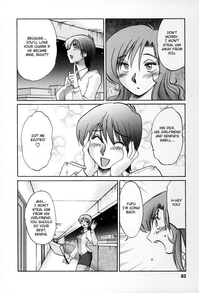 Tonari no Tonari no Onee-san - Chapter 13 [photo 10] - MangaPorn