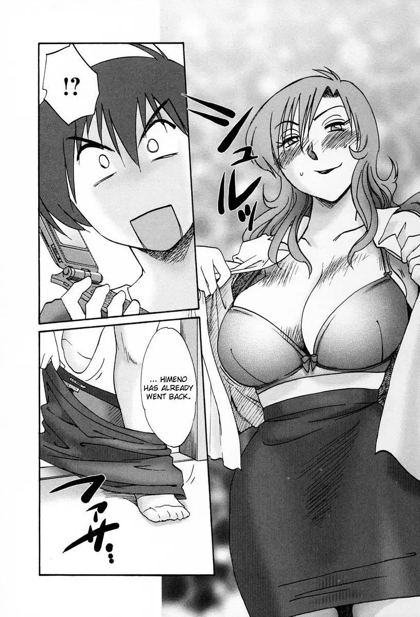 Tonari no Tonari no Onee-san - Chapter 13 [photo 12] - MangaPorn