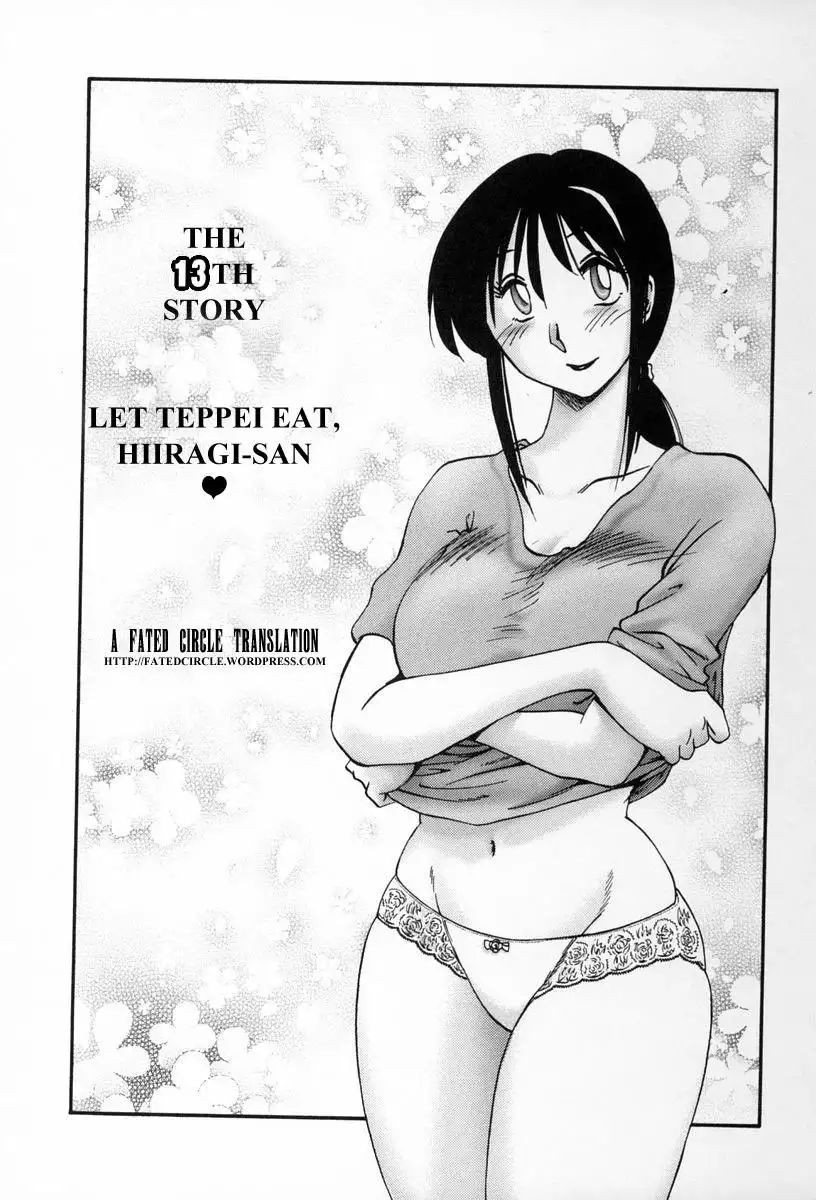 Tonari no Tonari no Onee-san - Chapter 13 [photo 2] - MangaPorn